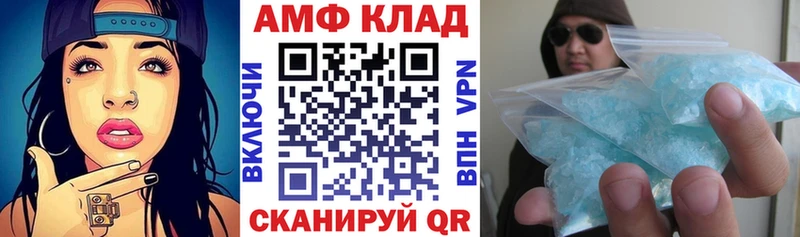Купить закладки Починок АМФЕТАМИН 98%
