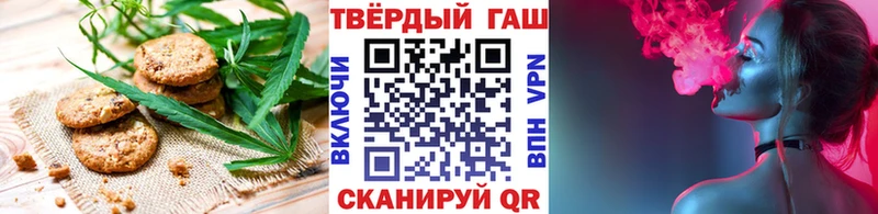 Купить где  Починок  Печенье с ТГК марихуана 