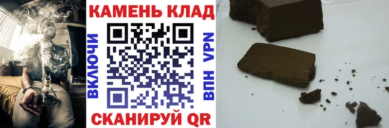 Гашиш AMNESIA HAZE Купить Починок