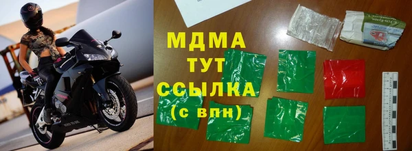 круглые Дмитров
