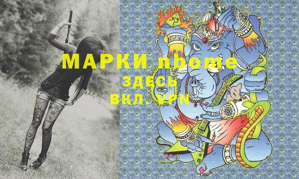 мефедрон мука Дмитриев
