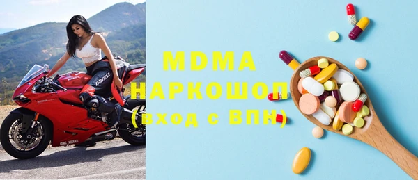 круглые Дмитров