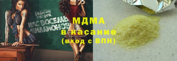 круглые Дмитров