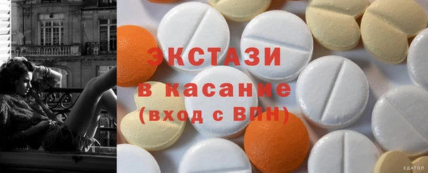 круглые Дмитров
