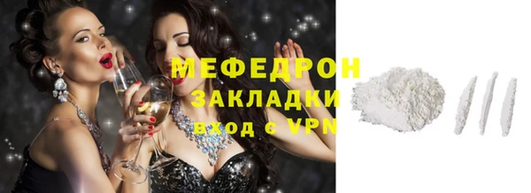 мефедрон мука Дмитриев