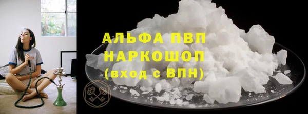 мефедрон мука Дмитриев