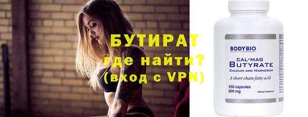 прущая мука Дмитровск