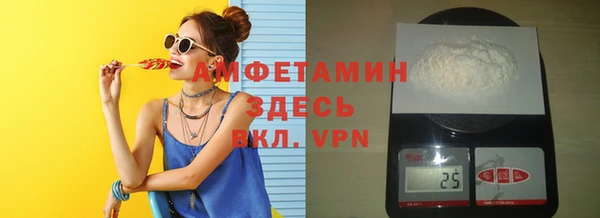 мефедрон мука Дмитриев