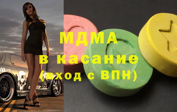 мефедрон мука Дмитриев