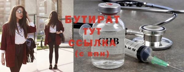 круглые Дмитров