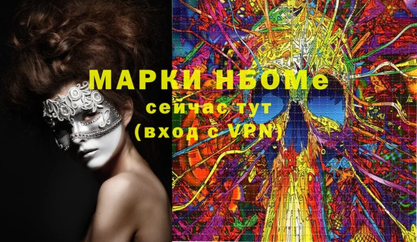 мефедрон мука Дмитриев