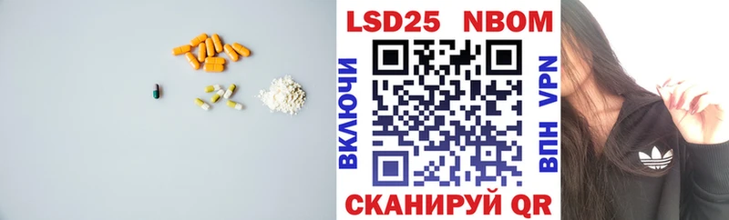 Купить закладки Починок Лсд 25 экстази ecstasy
