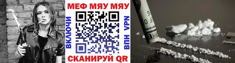 МЕФ 4 MMC Купить где Починок