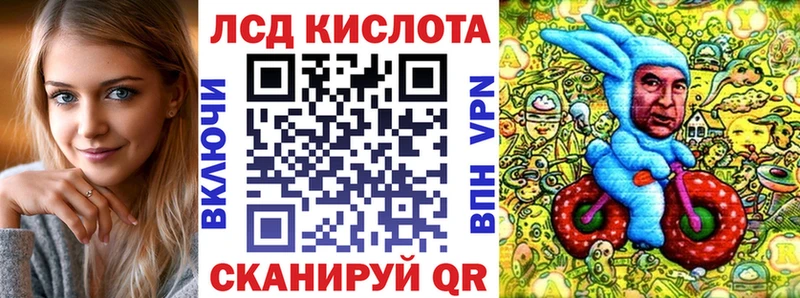 Купить  Починок  Марки 25I-NBOMe 1,5мг 