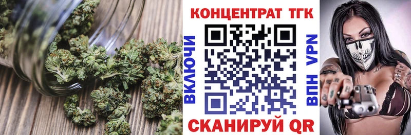 Дистиллят ТГК гашишное масло  Купить где  Починок 