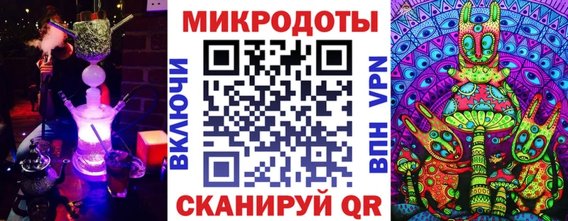 Купить где  Починок  Галлюциногенные грибы мухоморы 